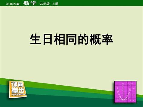 11月22日生日|11月22日性格特徵：了解11/22生日的優缺點、職業、愛情